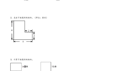专题3面积（配套训练）-三年级下册数学计算大通关（人教版）_26春人教版数学三下_00、更新资料3月18日_计算题专项-T1(1)_2024版