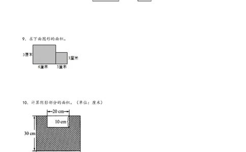 专题3面积（配套训练）-三年级下册数学计算大通关（人教版）_26春人教版数学三下_00、更新资料3月18日_计算题专项-T1(1)_2024版