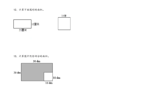 专题3面积（配套训练）-三年级下册数学计算大通关（人教版）_26春人教版数学三下_00、更新资料3月18日_计算题专项-T1(1)_2024版