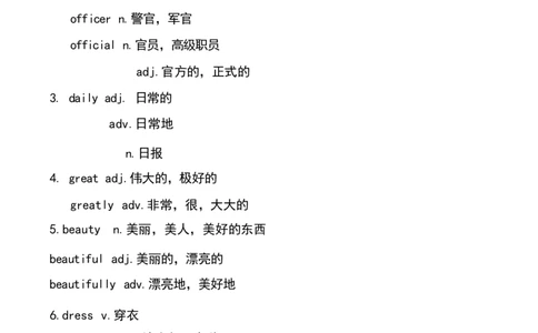 1_24秋《初中各科知识点梳理》_初中英语《知识梳理》7-9年级上下册_知识梳理_仁爱版初中英语7-9年级上下册知识梳理_八下_unit8t2