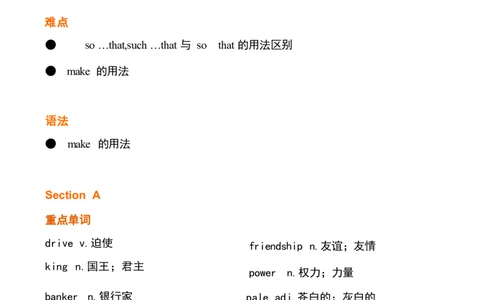 1_24秋《初中各科知识点梳理》_初中英语《知识梳理》7-9年级上下册_重点知识_人教版初中英语_下册_九下_UNIT11