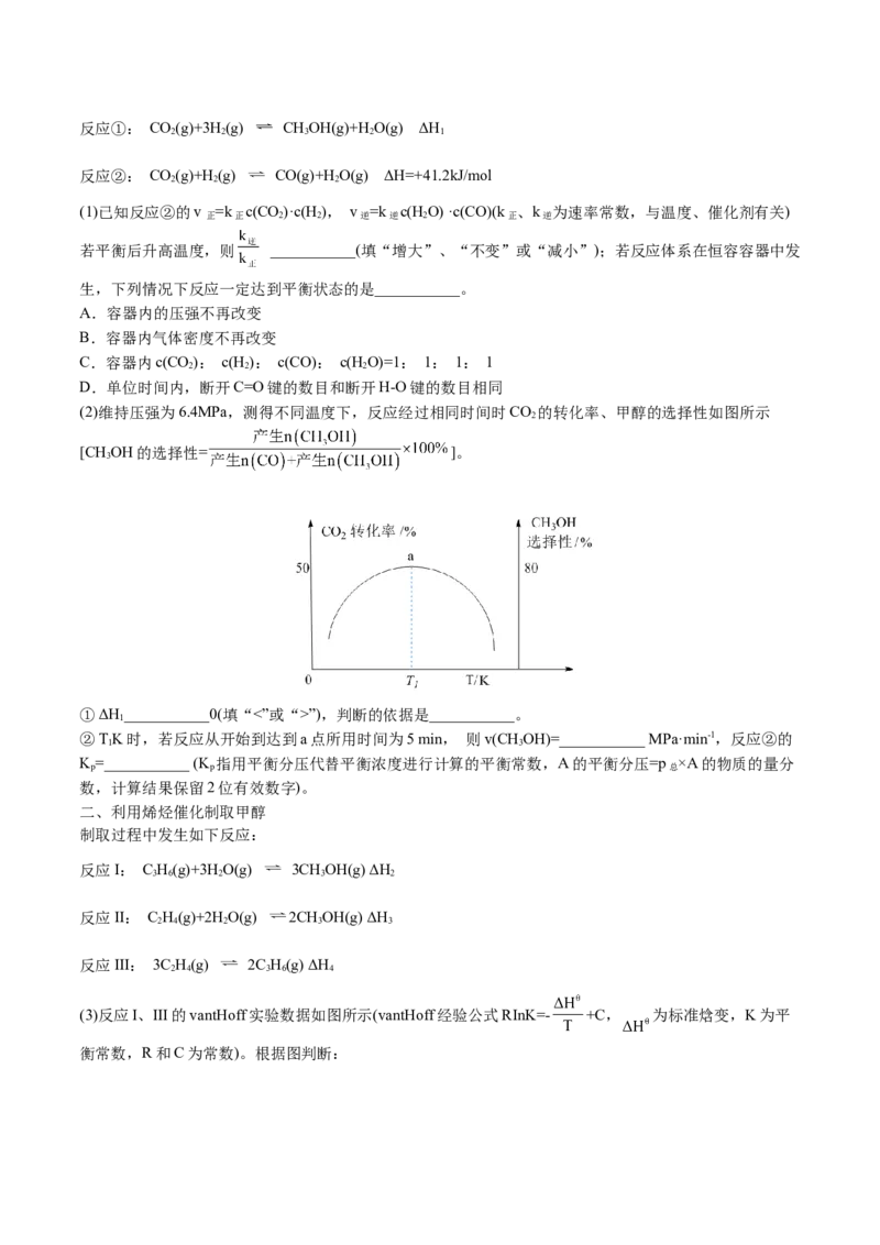 黄金卷04-赢在高考&middot;黄金8卷备战2024年高考化学模拟卷（山东专用）（考试版）_05高考化学_2024年新高考资料_4.2024高考模拟预测试卷