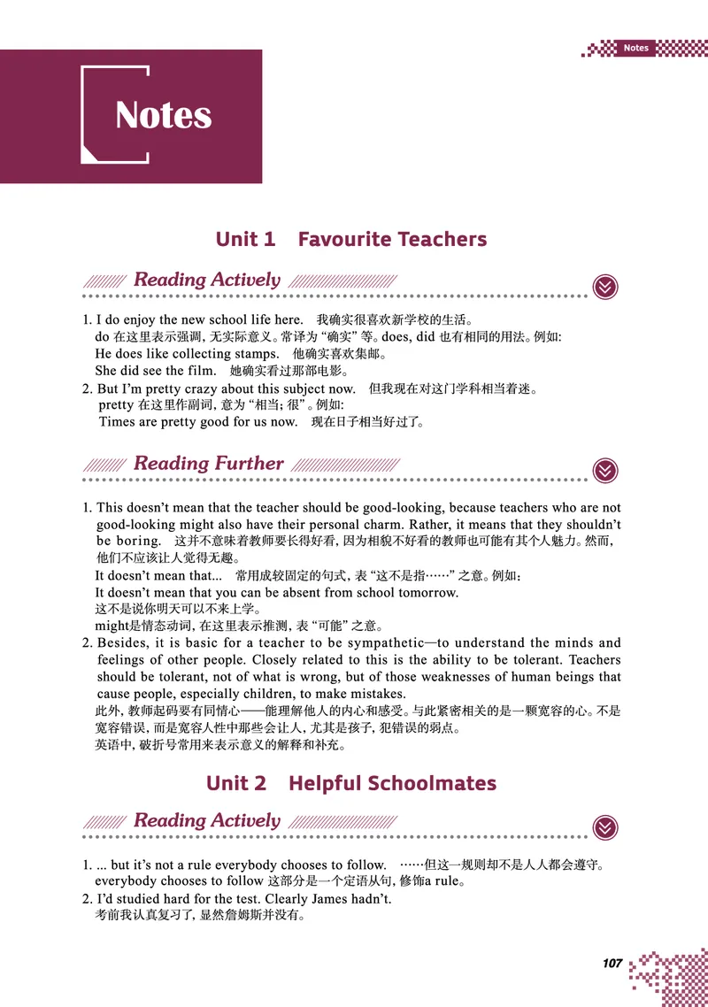 普通高中教科书&middot;英语必修第二册(1)_高中全套电子教材及答案。_01高中电子教材全套_英语_重庆大学版_高中年级_必修第二册