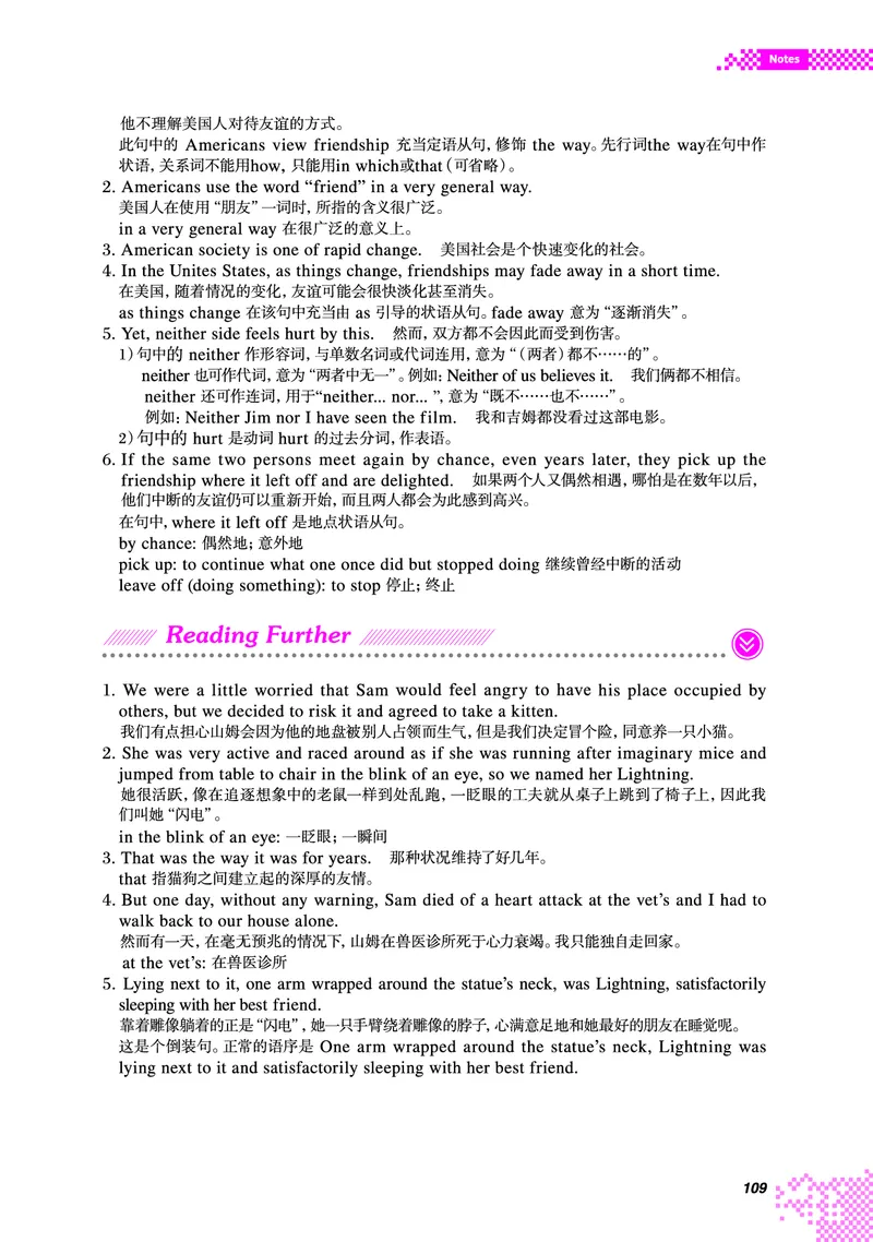 普通高中教科书&middot;英语必修第二册(1)_高中全套电子教材及答案。_01高中电子教材全套_英语_重庆大学版_高中年级_必修第二册