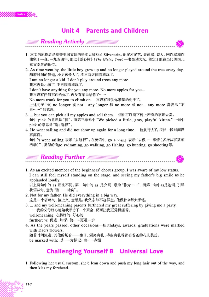 普通高中教科书&middot;英语必修第二册(1)_高中全套电子教材及答案。_01高中电子教材全套_英语_重庆大学版_高中年级_必修第二册