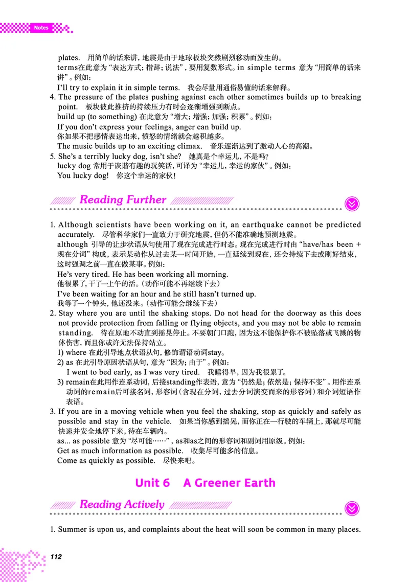 普通高中教科书&middot;英语必修第二册(1)_高中全套电子教材及答案。_01高中电子教材全套_英语_重庆大学版_高中年级_必修第二册