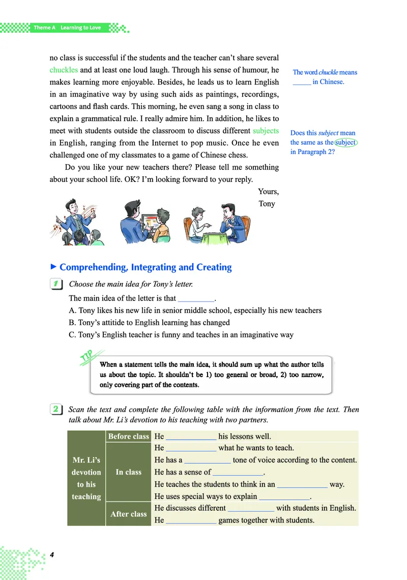普通高中教科书&middot;英语必修第二册(1)_高中全套电子教材及答案。_01高中电子教材全套_英语_重庆大学版_高中年级_必修第二册