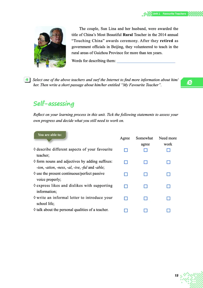 普通高中教科书&middot;英语必修第二册(1)_高中全套电子教材及答案。_01高中电子教材全套_英语_重庆大学版_高中年级_必修第二册