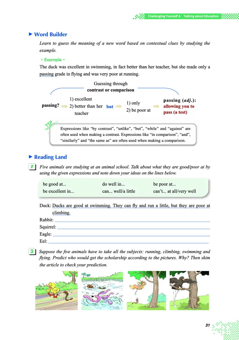 普通高中教科书&middot;英语必修第二册(1)_高中全套电子教材及答案。_01高中电子教材全套_英语_重庆大学版_高中年级_必修第二册