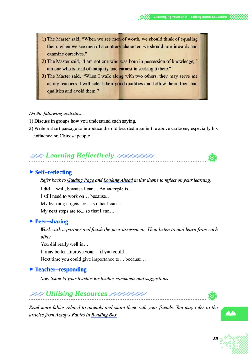 普通高中教科书&middot;英语必修第二册(1)_高中全套电子教材及答案。_01高中电子教材全套_英语_重庆大学版_高中年级_必修第二册