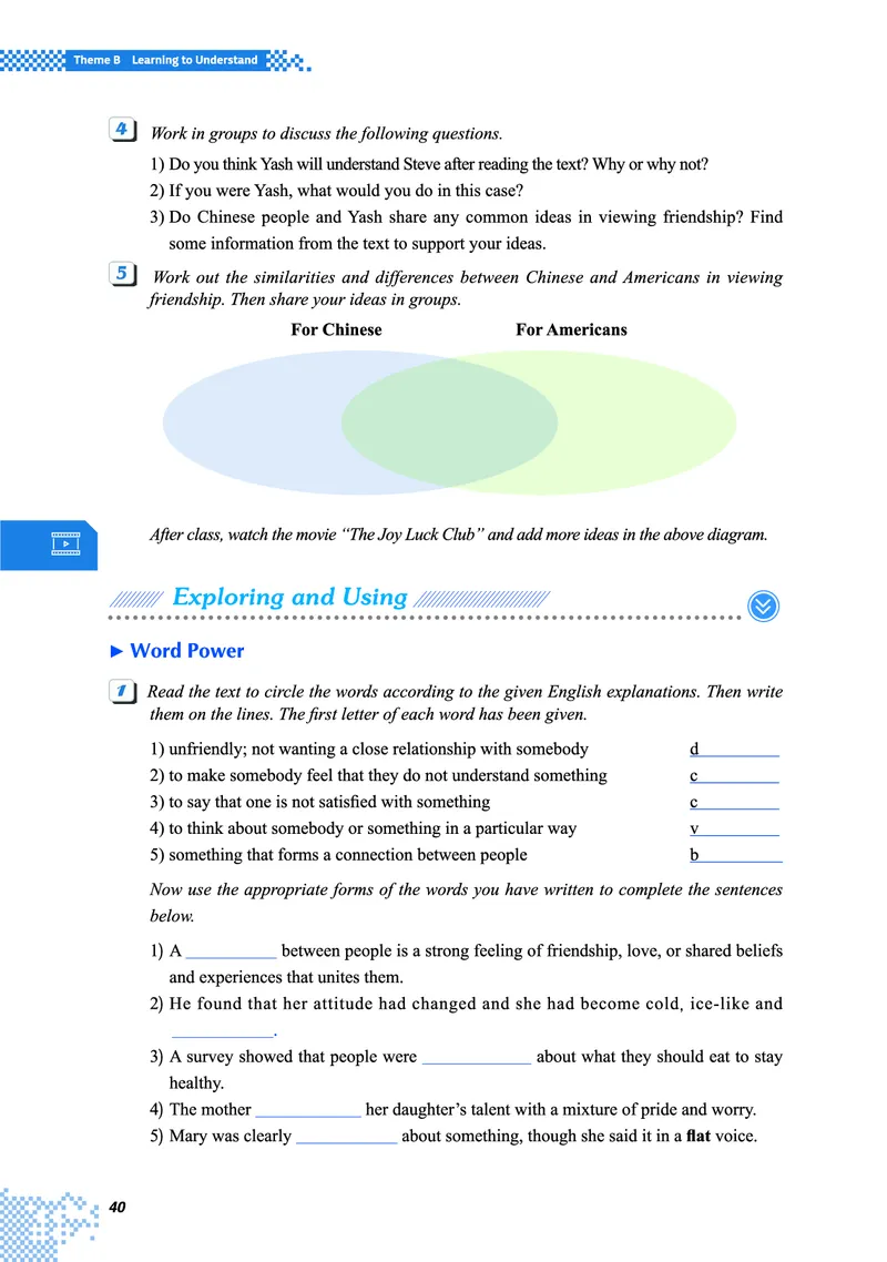 普通高中教科书&middot;英语必修第二册(1)_高中全套电子教材及答案。_01高中电子教材全套_英语_重庆大学版_高中年级_必修第二册