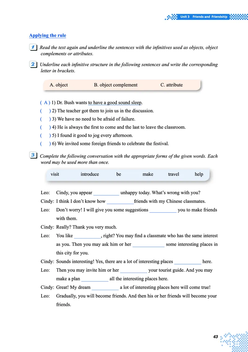 普通高中教科书&middot;英语必修第二册(1)_高中全套电子教材及答案。_01高中电子教材全套_英语_重庆大学版_高中年级_必修第二册