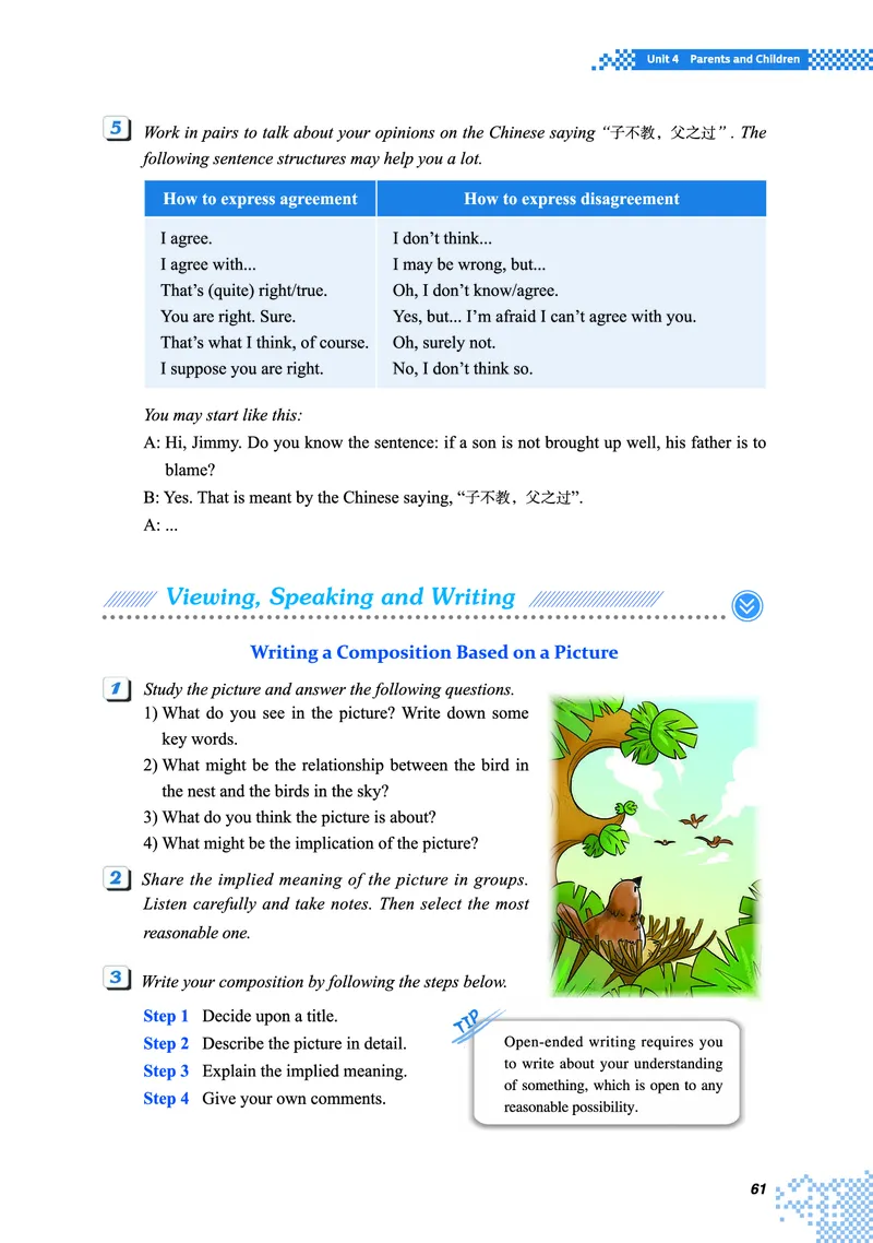 普通高中教科书&middot;英语必修第二册(1)_高中全套电子教材及答案。_01高中电子教材全套_英语_重庆大学版_高中年级_必修第二册