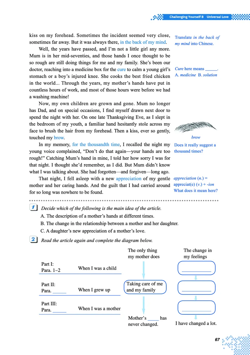 普通高中教科书&middot;英语必修第二册(1)_高中全套电子教材及答案。_01高中电子教材全套_英语_重庆大学版_高中年级_必修第二册