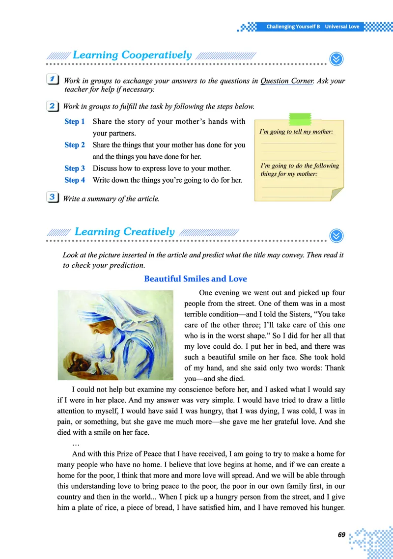 普通高中教科书&middot;英语必修第二册(1)_高中全套电子教材及答案。_01高中电子教材全套_英语_重庆大学版_高中年级_必修第二册