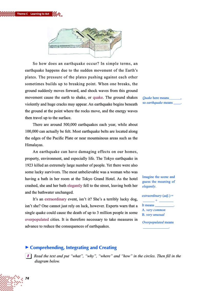 普通高中教科书&middot;英语必修第二册(1)_高中全套电子教材及答案。_01高中电子教材全套_英语_重庆大学版_高中年级_必修第二册