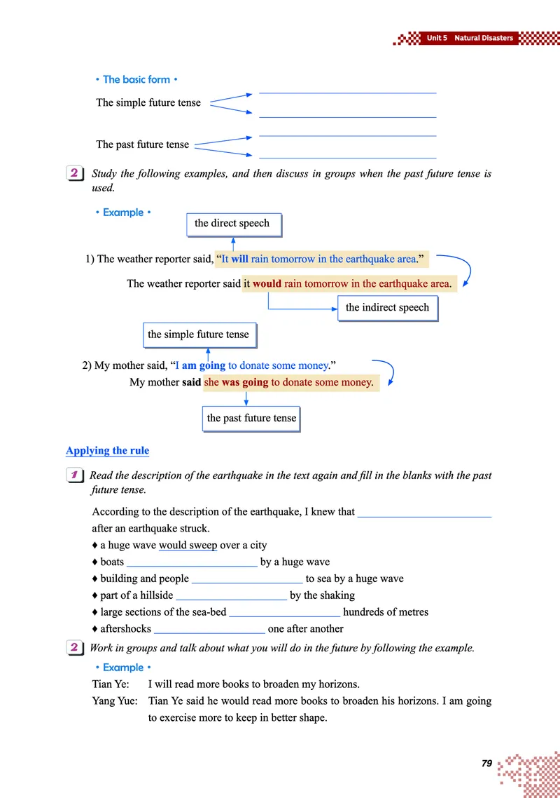 普通高中教科书&middot;英语必修第二册(1)_高中全套电子教材及答案。_01高中电子教材全套_英语_重庆大学版_高中年级_必修第二册
