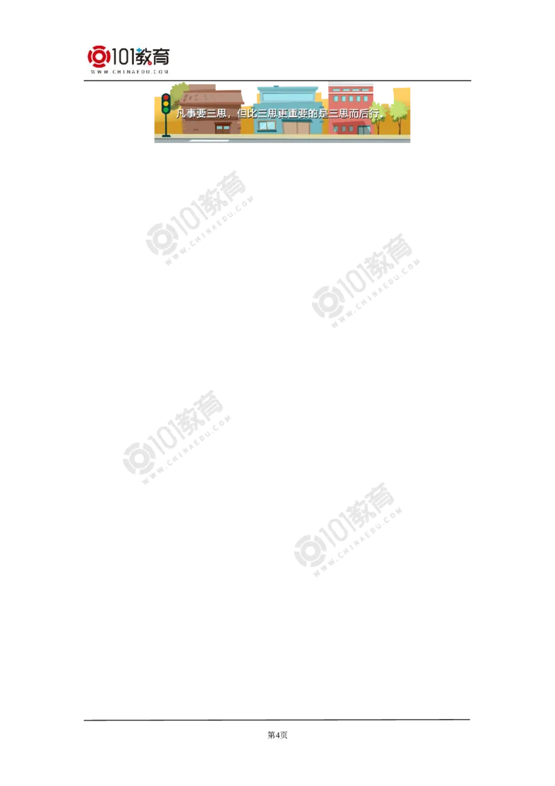 016专题：物质结构与性质综合复习原子结构与性质同步练习_新人教版高二化学选修一、二、三_新人教版高中化学选择性必修第二册_高二化学（选择性必修第二册）学案练习