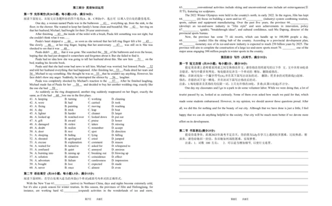 英语试卷公众号：一枚试卷君_05高考化学_高考模拟题_新高考_江西省重点中学盟校2023届高三下学期第一次联考理综试卷_江西省重点中学盟校2023届高三下学期第一次联考理综试卷