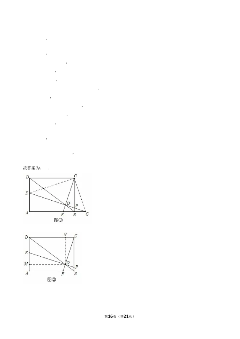 2025年安徽省淮南市中考数学一模试卷_2026春《初中一遍过》系列_2026《天星教育&bull;一遍过》（9年级下册)）(人教+北师）_2025全国各地中考数学模拟试卷
