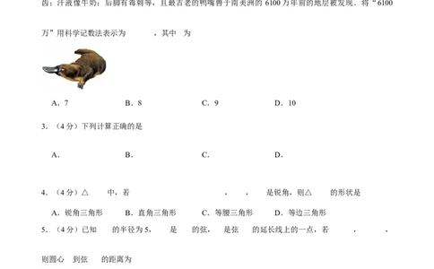 2025年安徽省淮南市中考数学一模试卷_2026春《初中一遍过》系列_2026《天星教育&bull;一遍过》（9年级下册)）(人教+北师）_2025全国各地中考数学模拟试卷