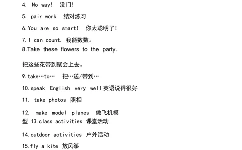 1_24秋《初中各科知识点梳理》_初中英语《知识梳理》7-9年级上下册_知识梳理_仁爱版初中英语7-9年级上下册知识梳理_七下_unit7t2