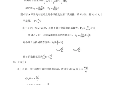 高三物理答案公众号：一枚试卷君_05高考化学_高考模拟题_新高考_河南省开封市2023届高三年级第二次模拟考试理综_河南省开封市2023届高三年级第二次模拟考试理综