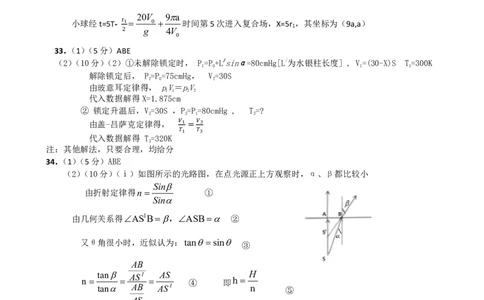 高三物理答案公众号：一枚试卷君_05高考化学_高考模拟题_新高考_河南省开封市2023届高三年级第二次模拟考试理综_河南省开封市2023届高三年级第二次模拟考试理综