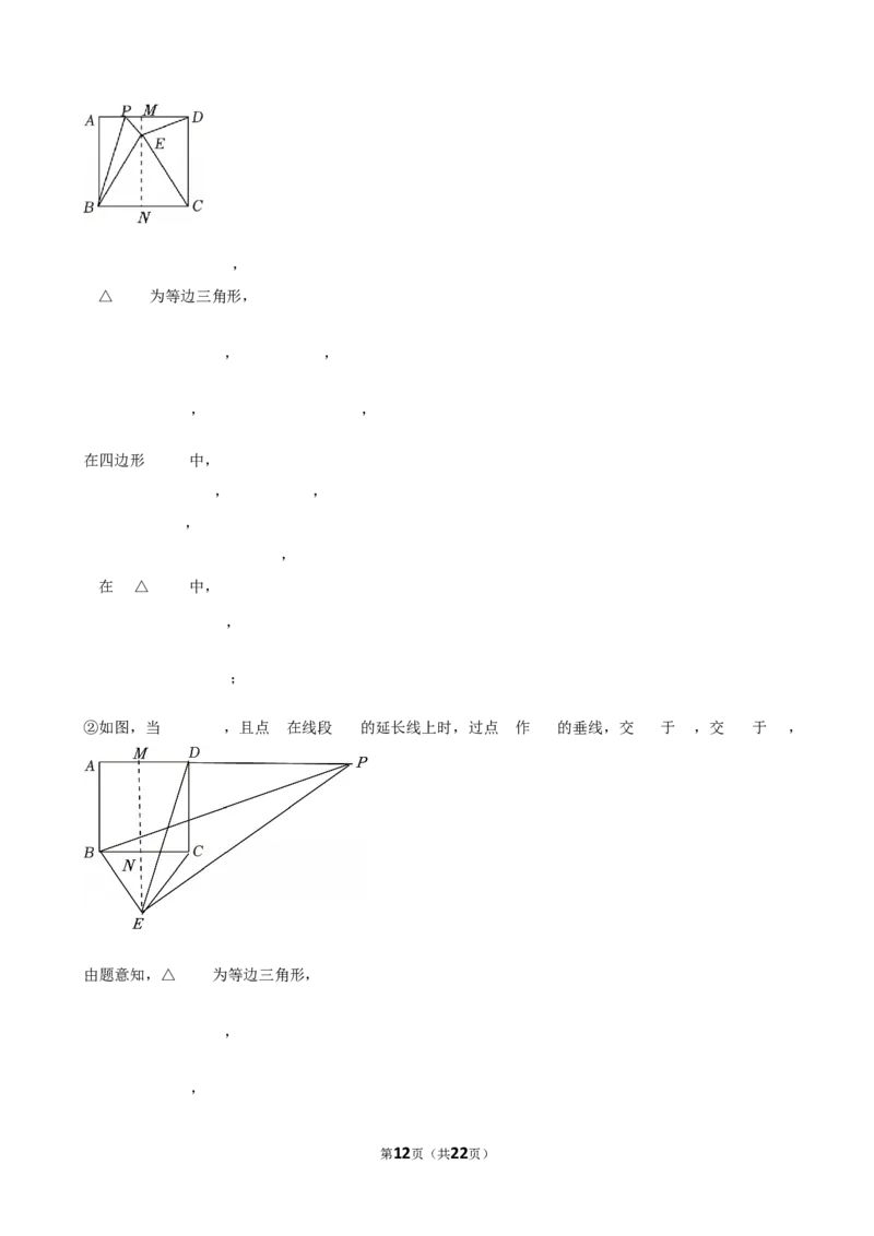 2025年江西省上饶市中考数学一模试卷_2026春《初中一遍过》系列_2026《天星教育&bull;一遍过》（9年级下册)）(人教+北师）_2025全国各地中考数学模拟试卷