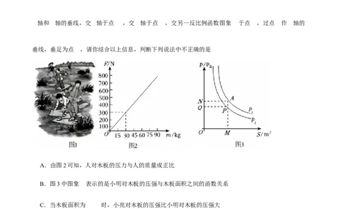 2025年江西省上饶市中考数学一模试卷_2026春《初中一遍过》系列_2026《天星教育&bull;一遍过》（9年级下册)）(人教+北师）_2025全国各地中考数学模拟试卷