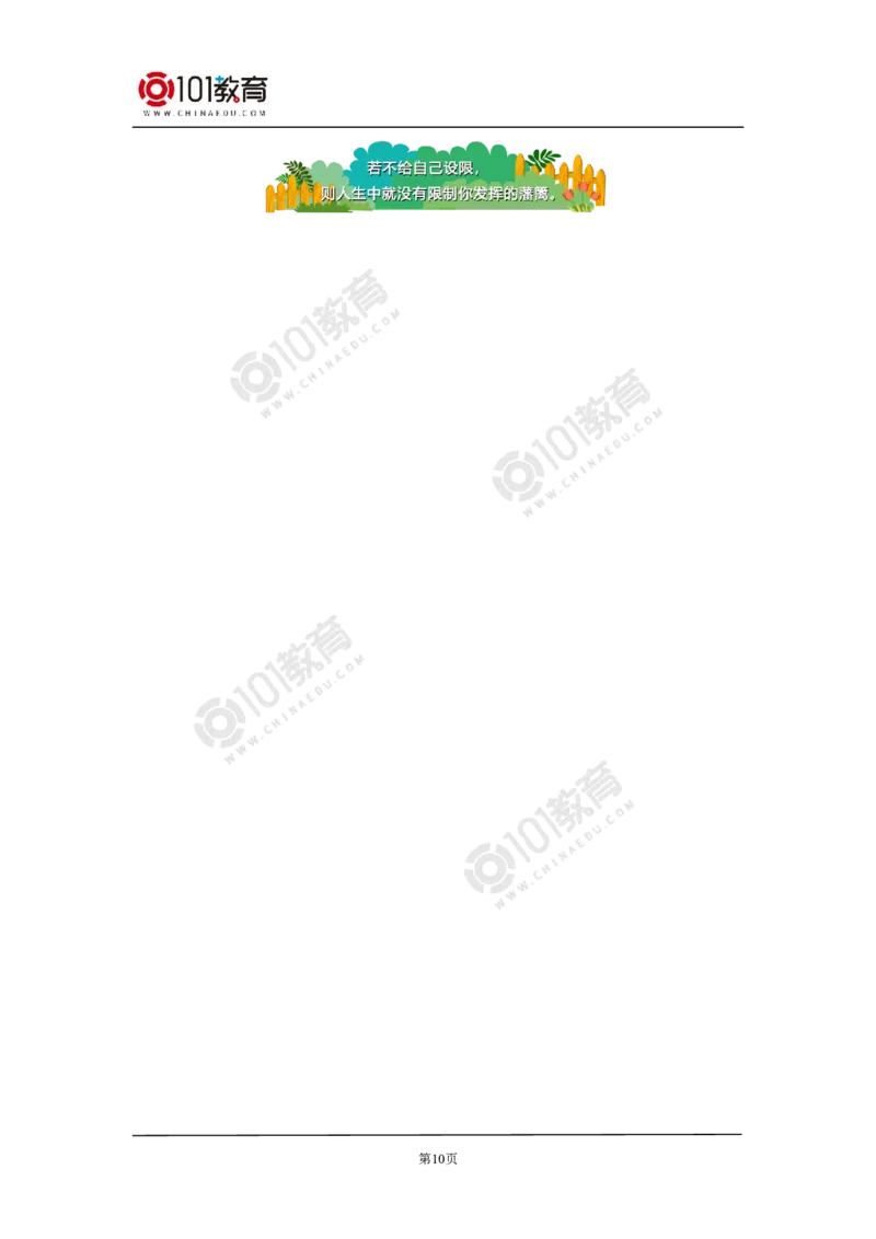 选择性必修3第二章烃第一节烷烃同步练习_新人教版高二化学选修一、二、三_新人教版高中化学选择性必修第三册_高二化学（选择性必修第三册）学案练习