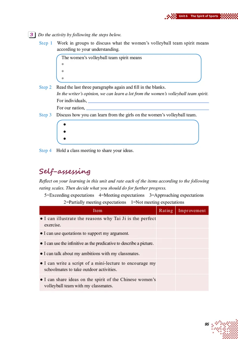 普通高中教科书&middot;英语选择性必修第二册(1)_高中全套电子教材及答案。_01高中电子教材全套_英语_重庆大学版_高中年级_选择性必修第二册