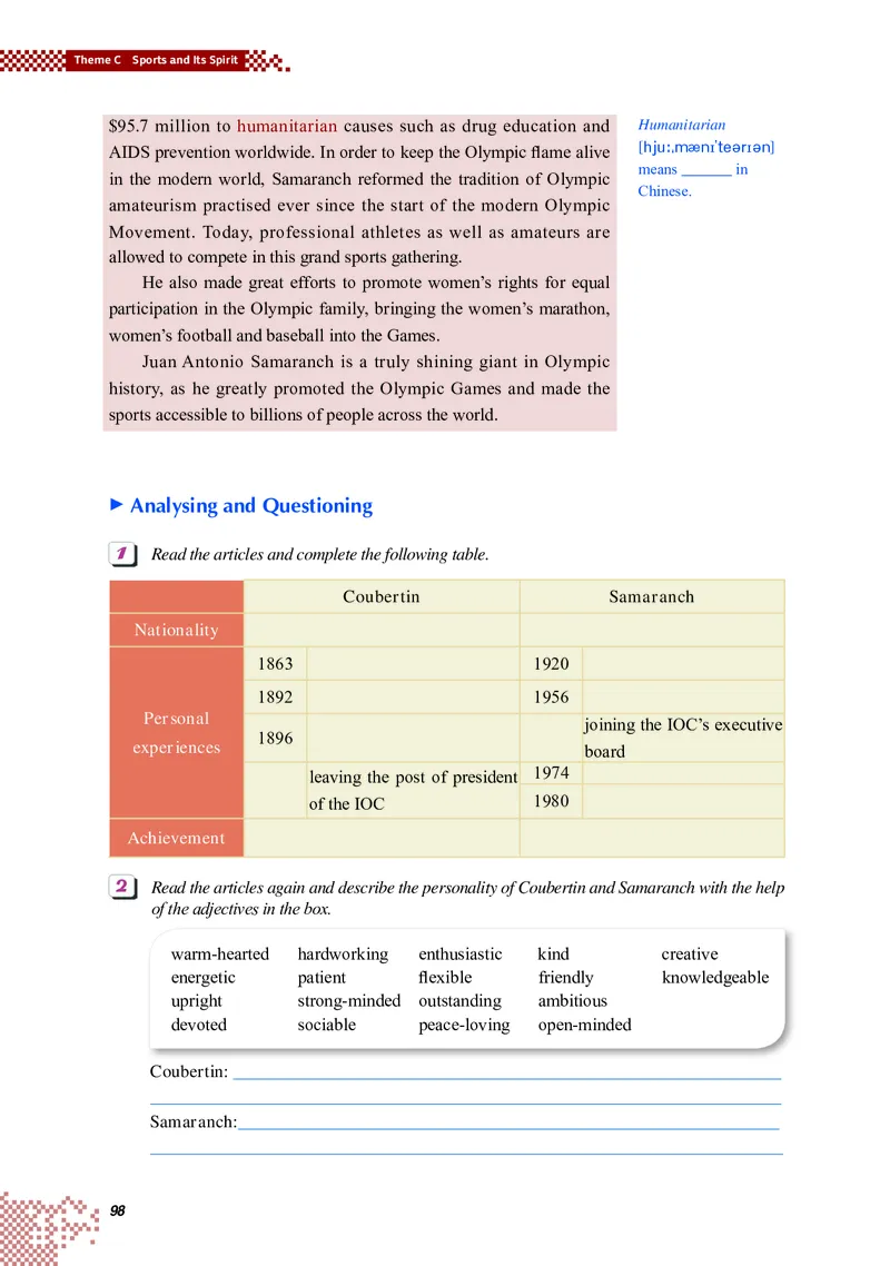 普通高中教科书&middot;英语选择性必修第二册(1)_高中全套电子教材及答案。_01高中电子教材全套_英语_重庆大学版_高中年级_选择性必修第二册