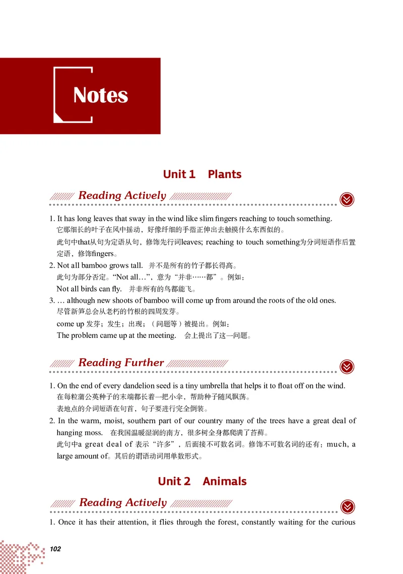 普通高中教科书&middot;英语选择性必修第二册(1)_高中全套电子教材及答案。_01高中电子教材全套_英语_重庆大学版_高中年级_选择性必修第二册