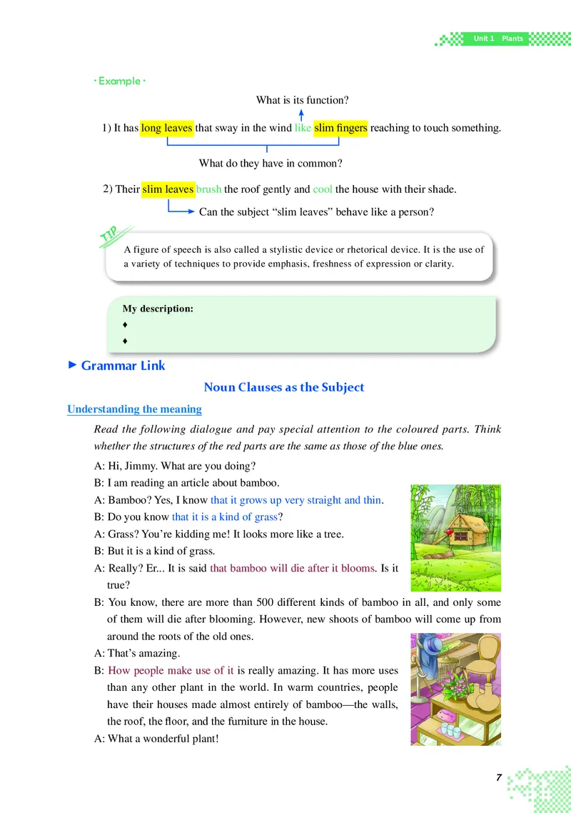 普通高中教科书&middot;英语选择性必修第二册(1)_高中全套电子教材及答案。_01高中电子教材全套_英语_重庆大学版_高中年级_选择性必修第二册