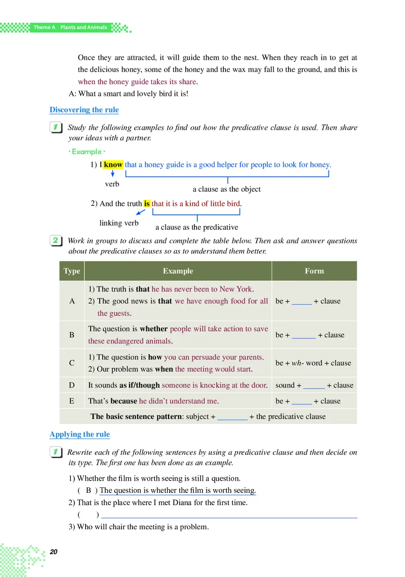 普通高中教科书&middot;英语选择性必修第二册(1)_高中全套电子教材及答案。_01高中电子教材全套_英语_重庆大学版_高中年级_选择性必修第二册