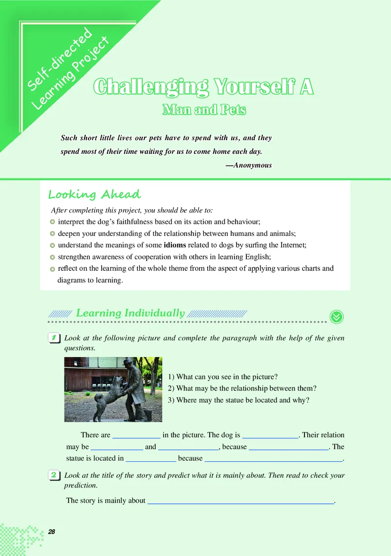 普通高中教科书&middot;英语选择性必修第二册(1)_高中全套电子教材及答案。_01高中电子教材全套_英语_重庆大学版_高中年级_选择性必修第二册