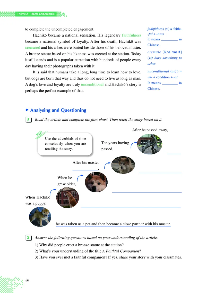 普通高中教科书&middot;英语选择性必修第二册(1)_高中全套电子教材及答案。_01高中电子教材全套_英语_重庆大学版_高中年级_选择性必修第二册