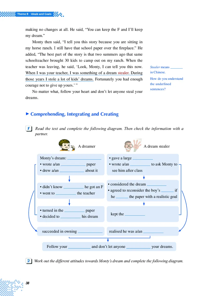 普通高中教科书&middot;英语选择性必修第二册(1)_高中全套电子教材及答案。_01高中电子教材全套_英语_重庆大学版_高中年级_选择性必修第二册