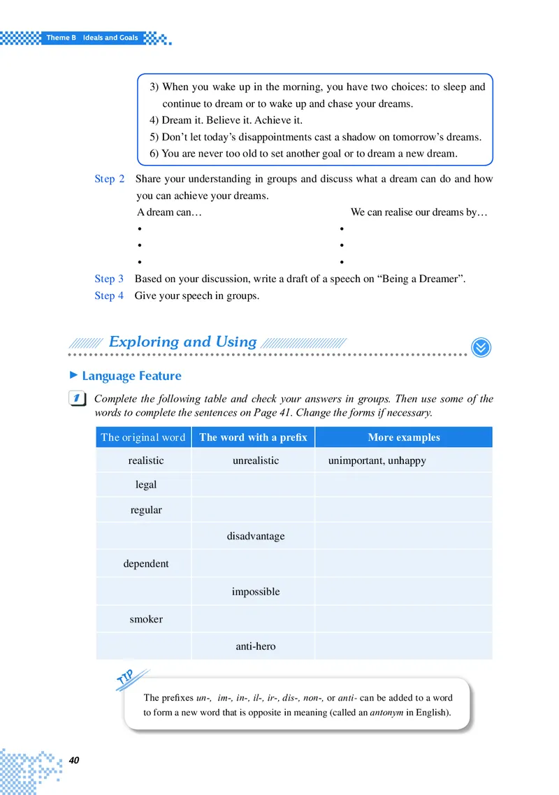 普通高中教科书&middot;英语选择性必修第二册(1)_高中全套电子教材及答案。_01高中电子教材全套_英语_重庆大学版_高中年级_选择性必修第二册
