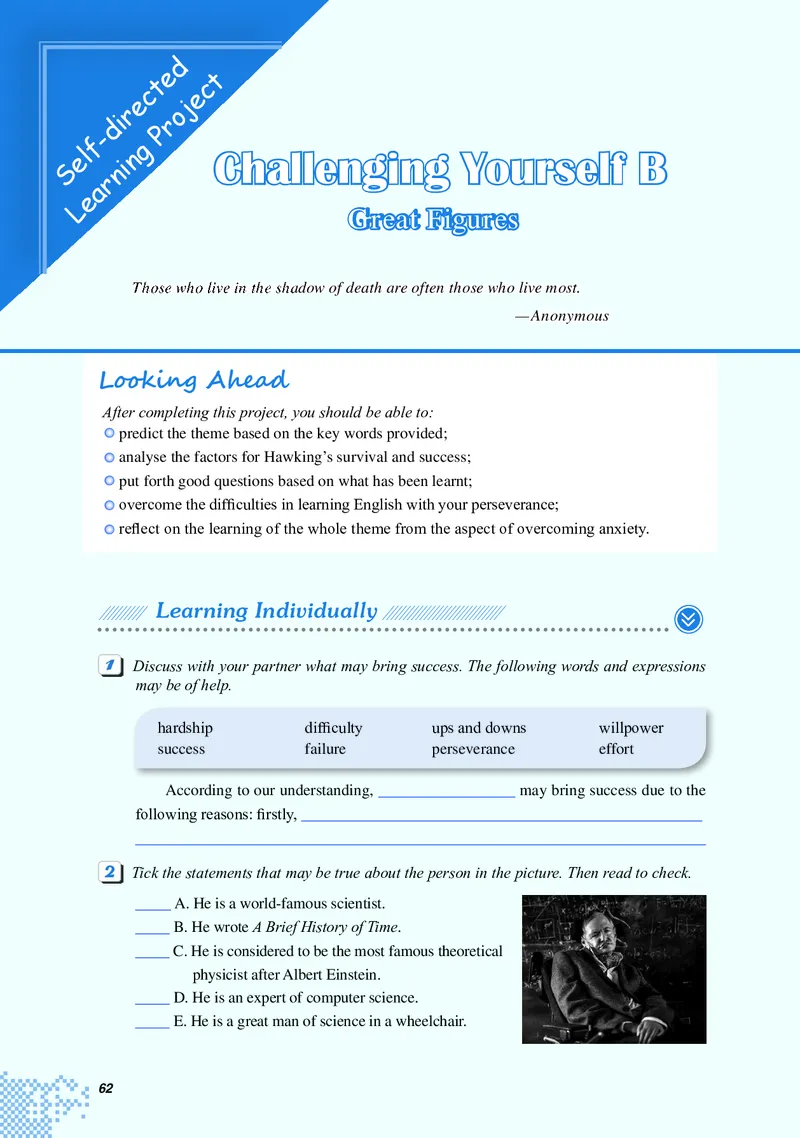 普通高中教科书&middot;英语选择性必修第二册(1)_高中全套电子教材及答案。_01高中电子教材全套_英语_重庆大学版_高中年级_选择性必修第二册