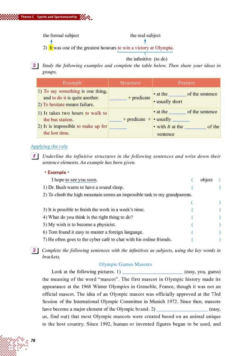 普通高中教科书&middot;英语选择性必修第二册(1)_高中全套电子教材及答案。_01高中电子教材全套_英语_重庆大学版_高中年级_选择性必修第二册