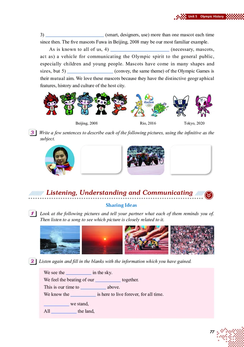 普通高中教科书&middot;英语选择性必修第二册(1)_高中全套电子教材及答案。_01高中电子教材全套_英语_重庆大学版_高中年级_选择性必修第二册