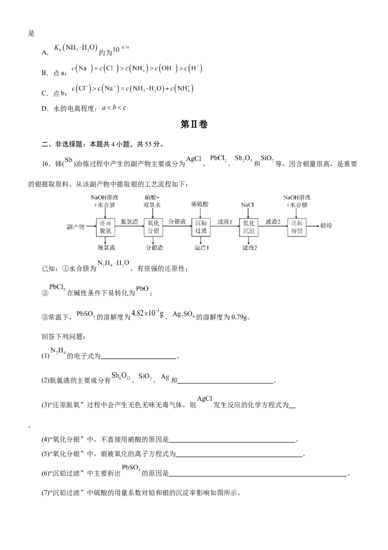 黄金卷03-赢在高考黄金8卷备战2024年高考化学模拟卷（辽宁专用）（考试版）_05高考化学_2024年新高考资料_4.2024高考模拟预测试卷