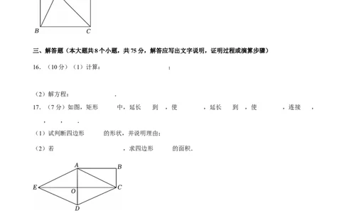 2025年山西省朔州市中考数学模拟试卷_2026春《初中一遍过》系列_2026《天星教育&bull;一遍过》（9年级下册)）(人教+北师）_2025全国各地中考数学模拟试卷