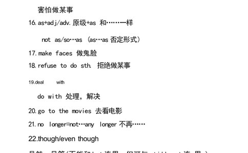 1_24秋《初中各科知识点梳理》_初中英语《知识梳理》7-9年级上下册_知识梳理_仁爱版初中英语7-9年级上下册知识梳理_八下_unit5t2