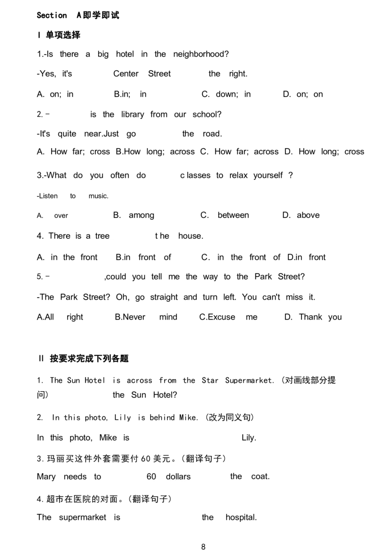 1_24秋《初中各科知识点梳理》_初中英语《知识梳理》7-9年级上下册_重点知识_人教版初中英语_下册_七下_unit8