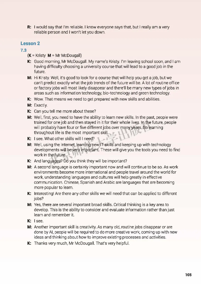 普通高中教科书&middot;英语选择性必修第三册(1)_高中全套电子教材及答案。_01高中电子教材全套_英语_北师大版_高中年级_选择性必修第三册