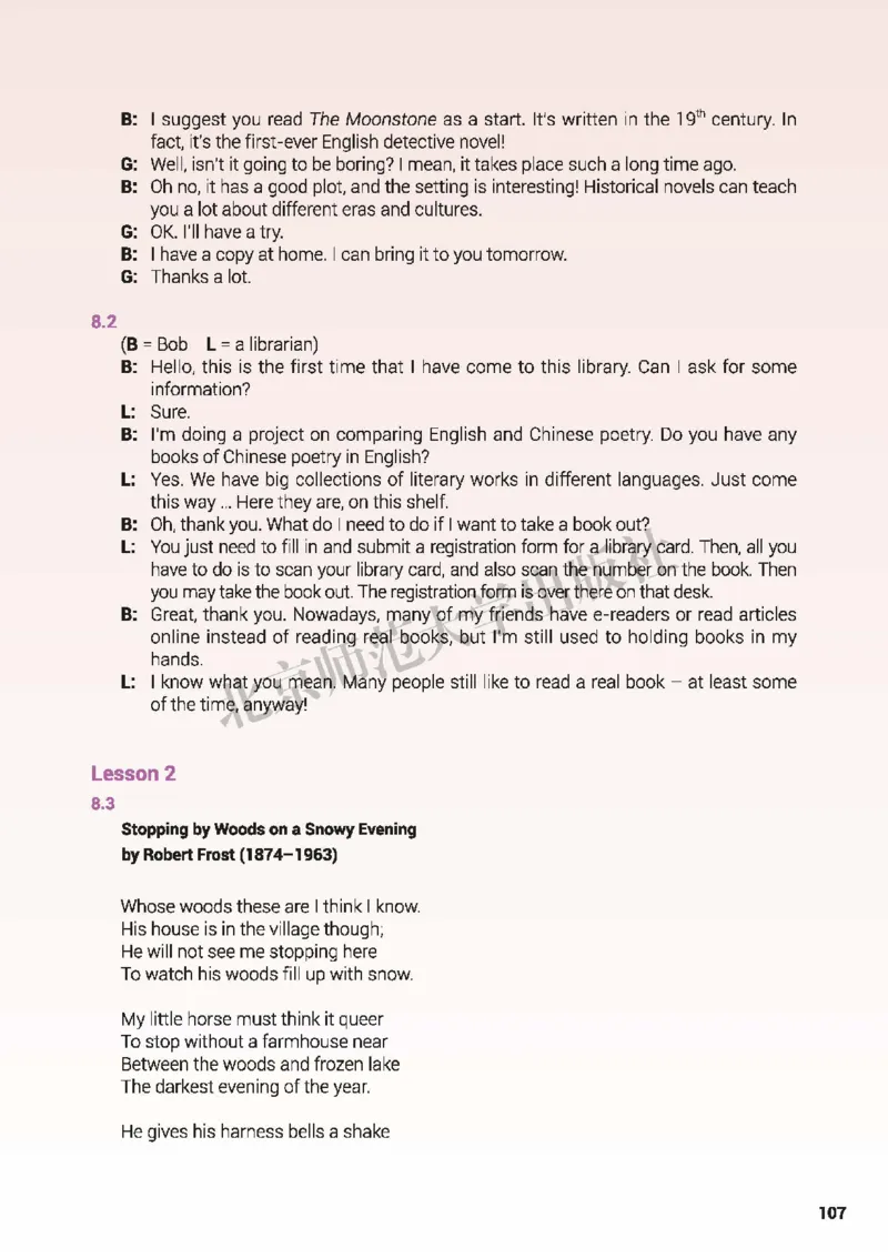 普通高中教科书&middot;英语选择性必修第三册(1)_高中全套电子教材及答案。_01高中电子教材全套_英语_北师大版_高中年级_选择性必修第三册