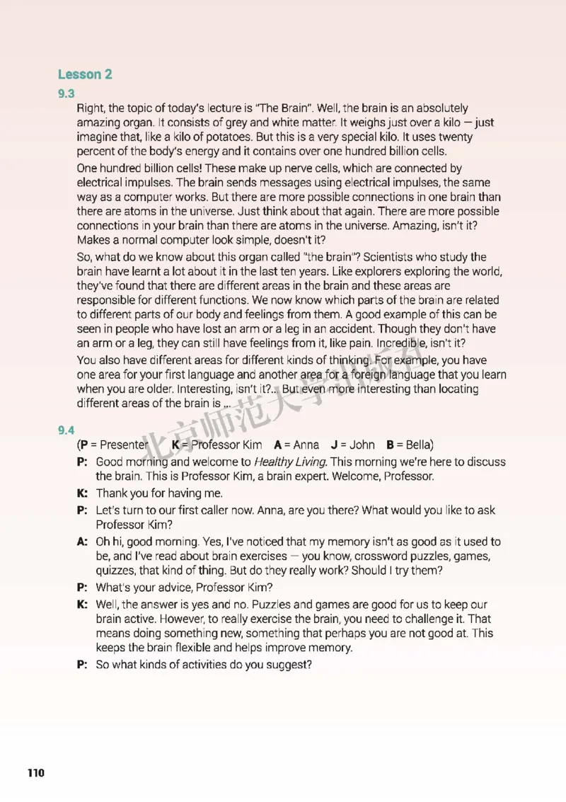 普通高中教科书&middot;英语选择性必修第三册(1)_高中全套电子教材及答案。_01高中电子教材全套_英语_北师大版_高中年级_选择性必修第三册